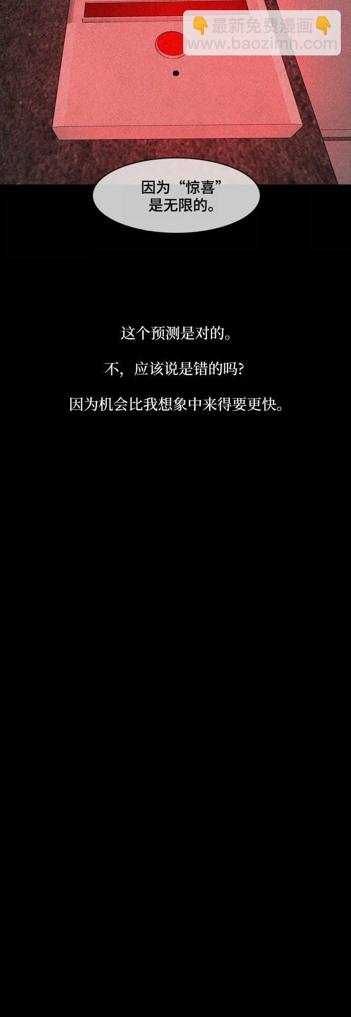 第56话33