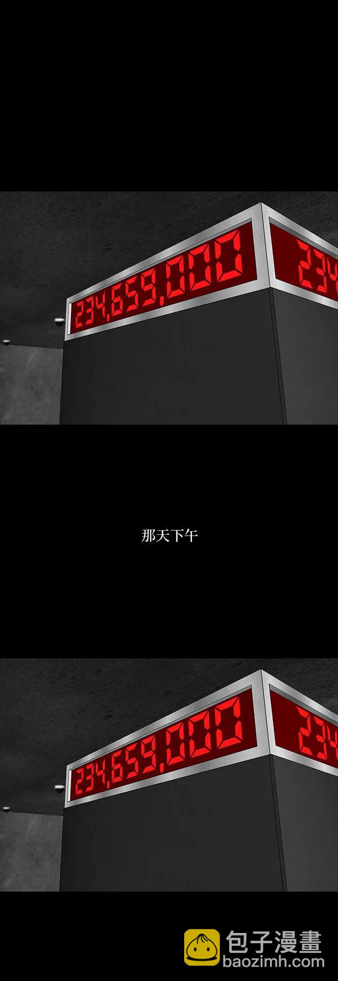 第56话34