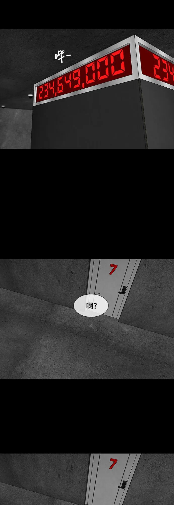 第56话35