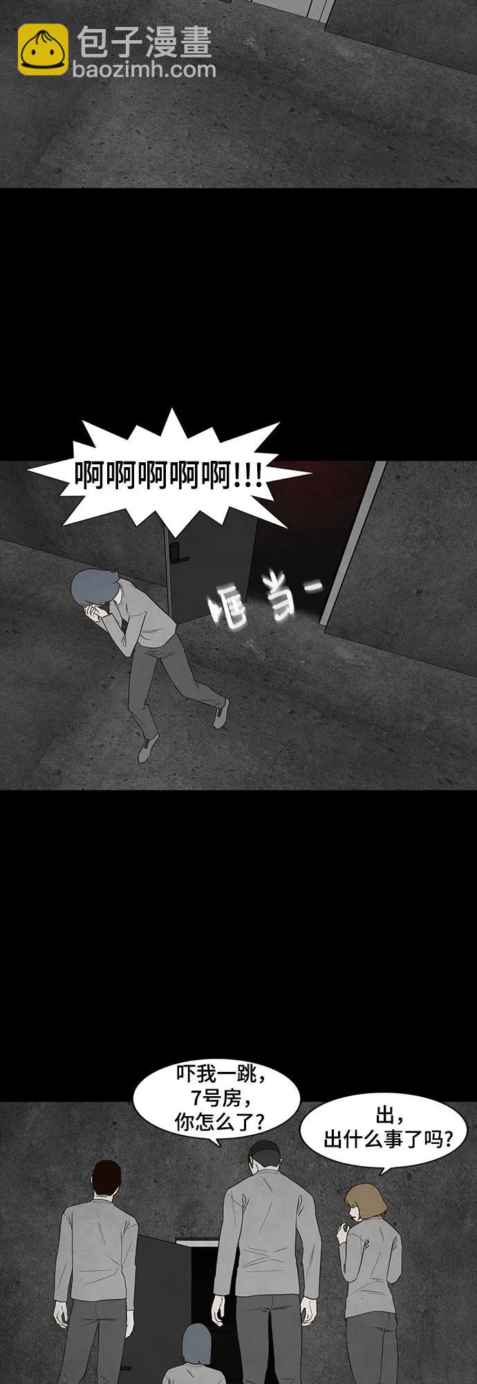 第56话36