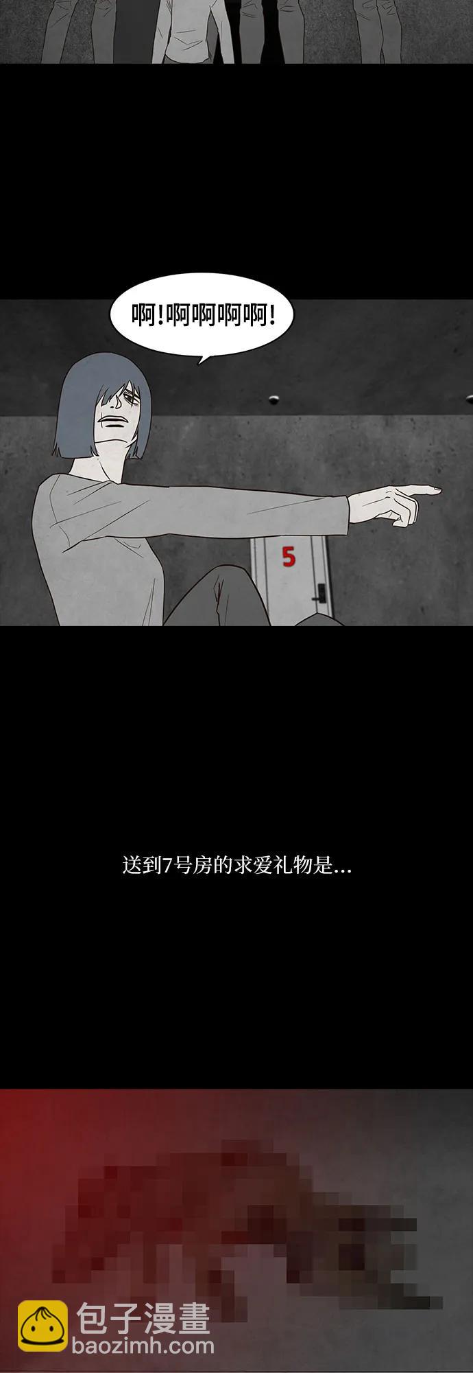 第56话37