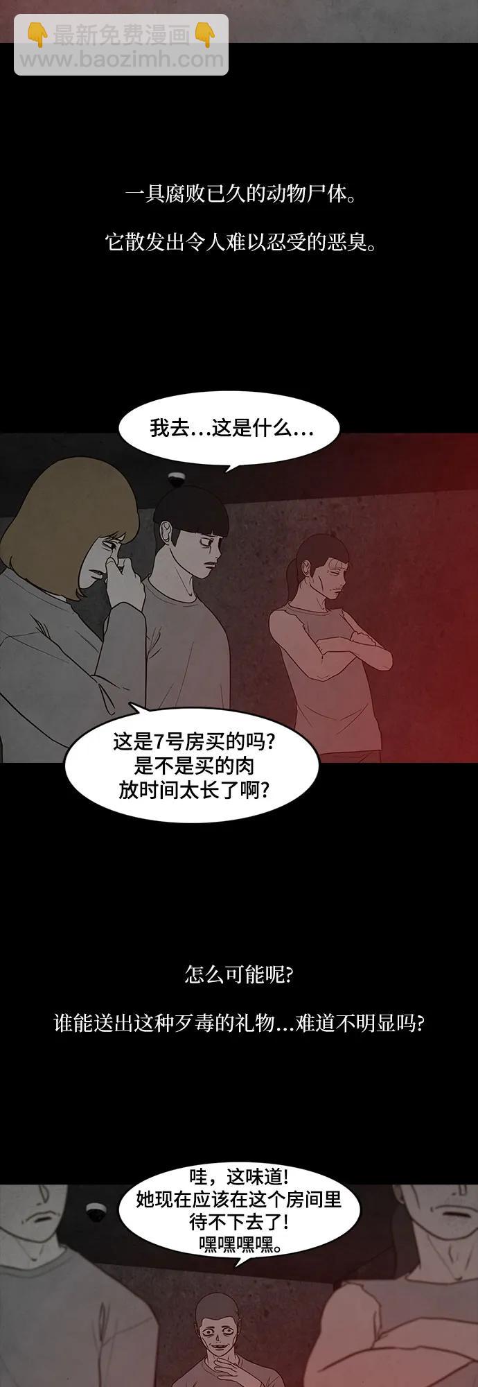 第56话38