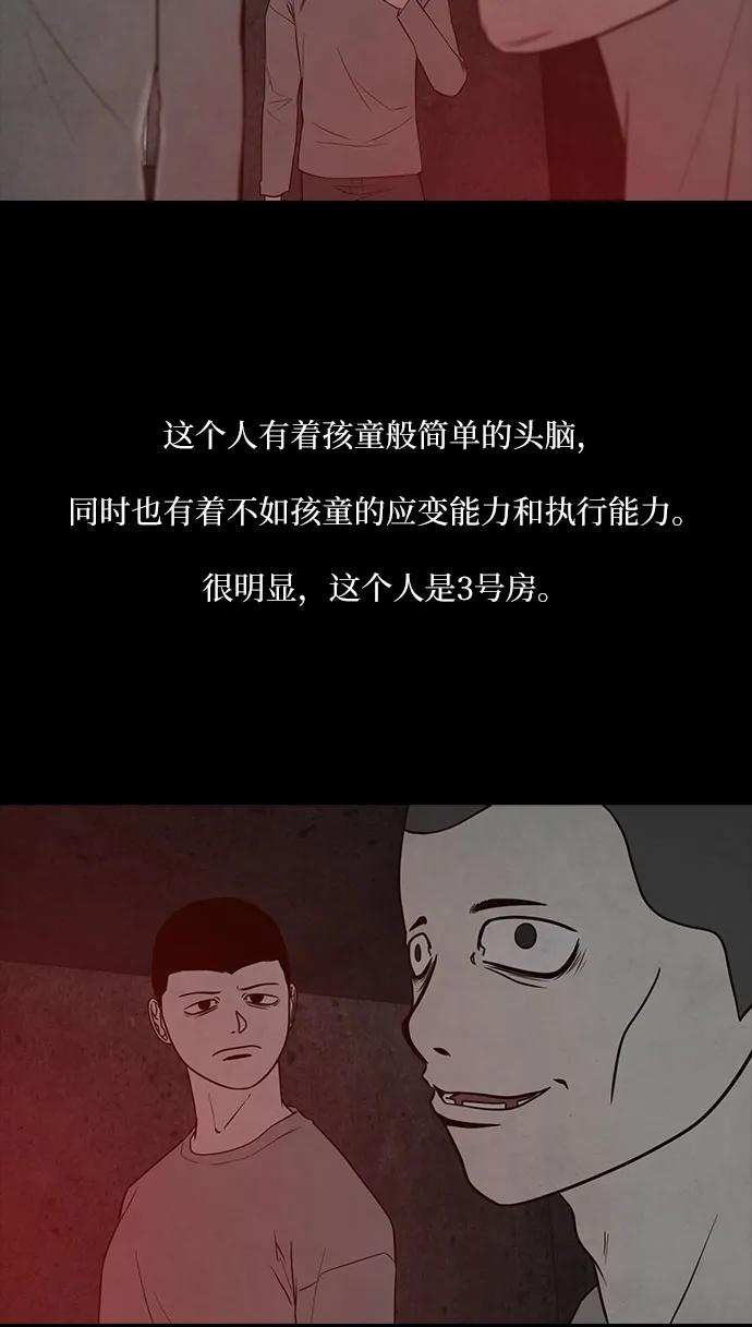 第56话39