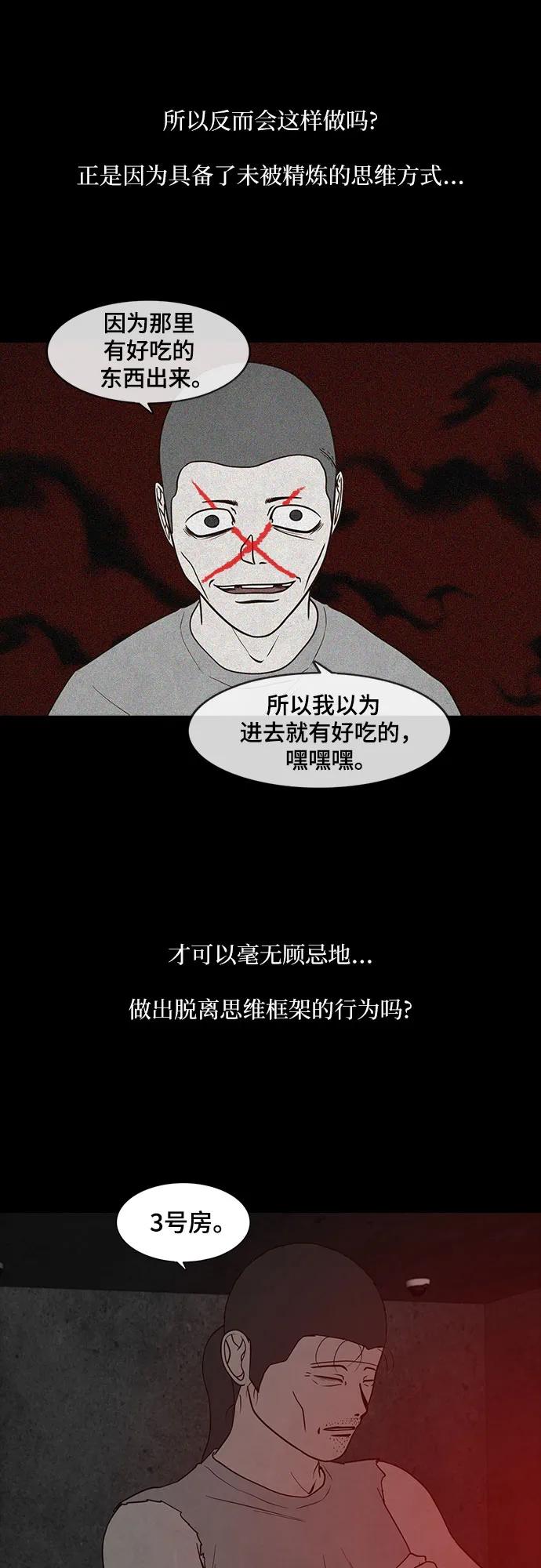 第56话40