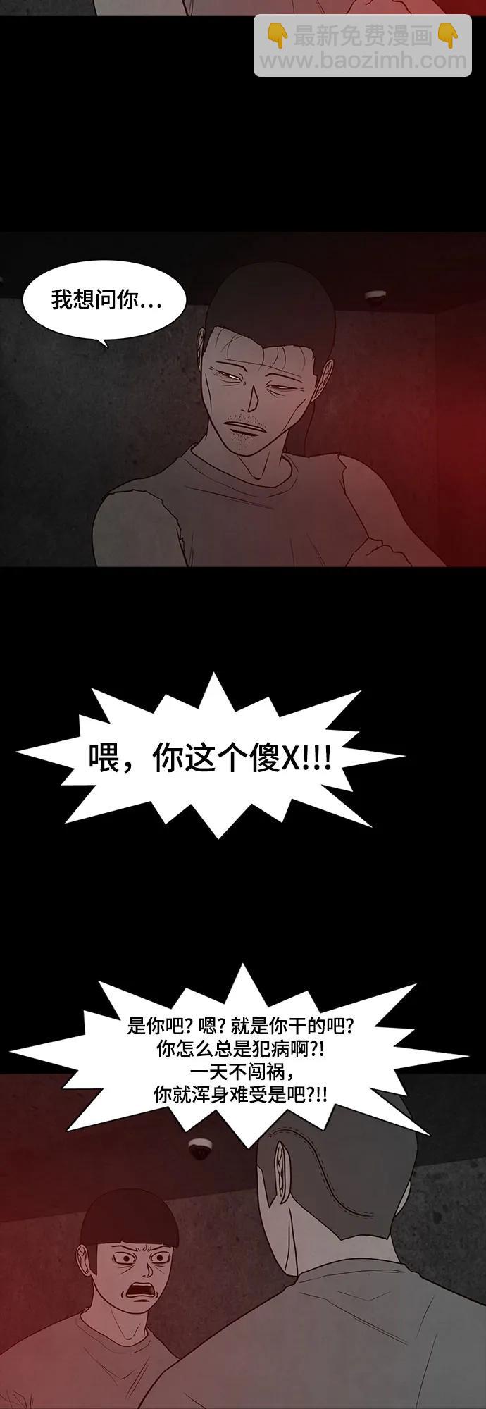 第56话41