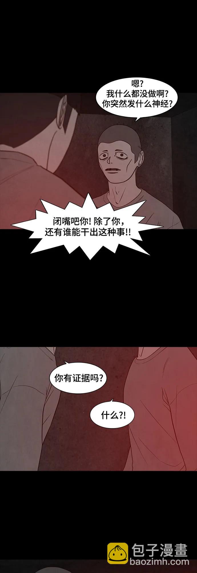 第56话42