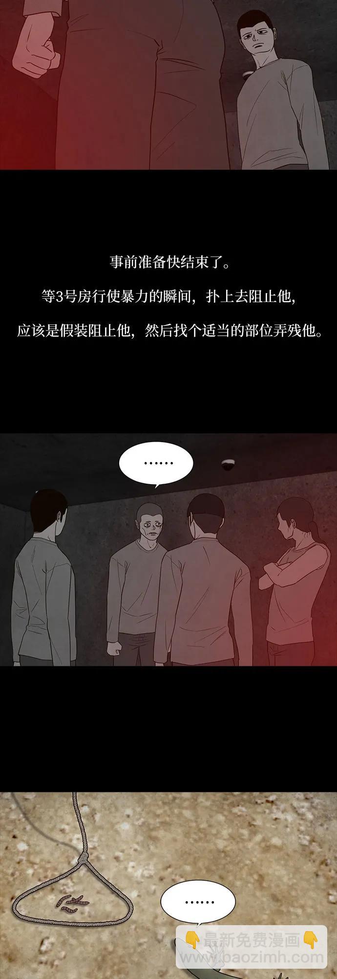 第56话46