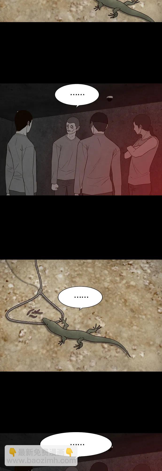 第56话51