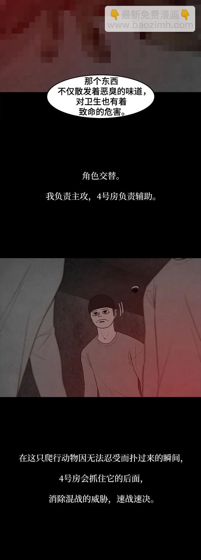 第56话55
