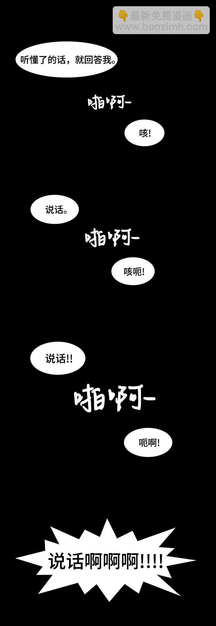 第56话56