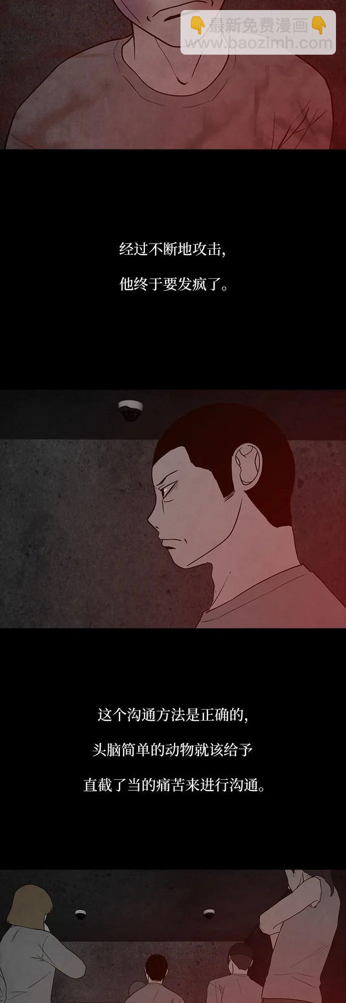 第56话59