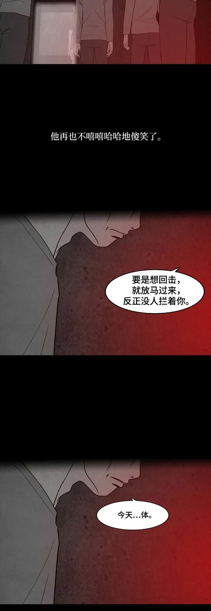 第56话60