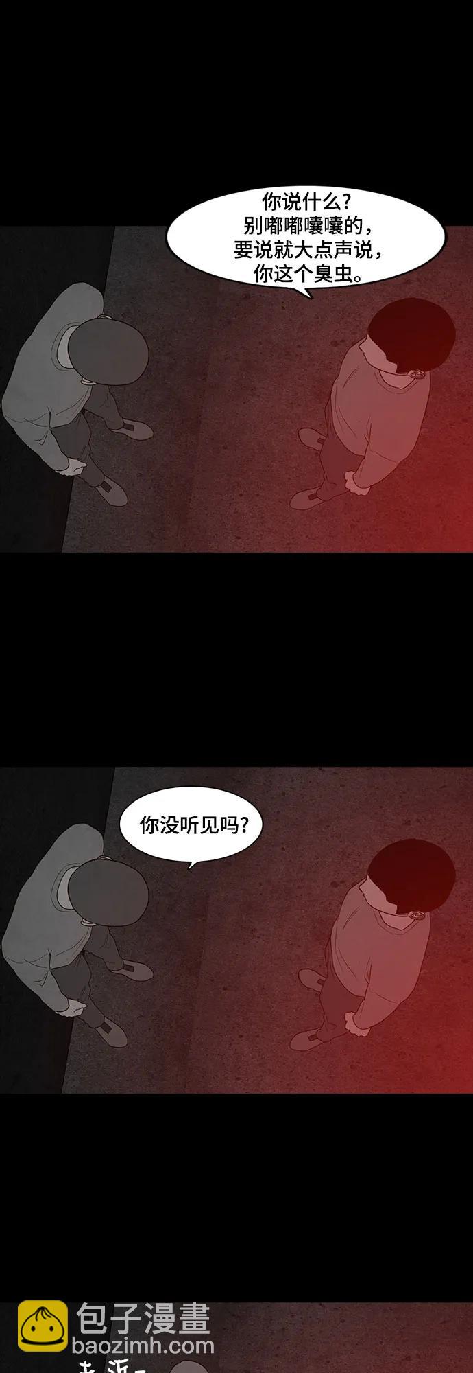 第56话61