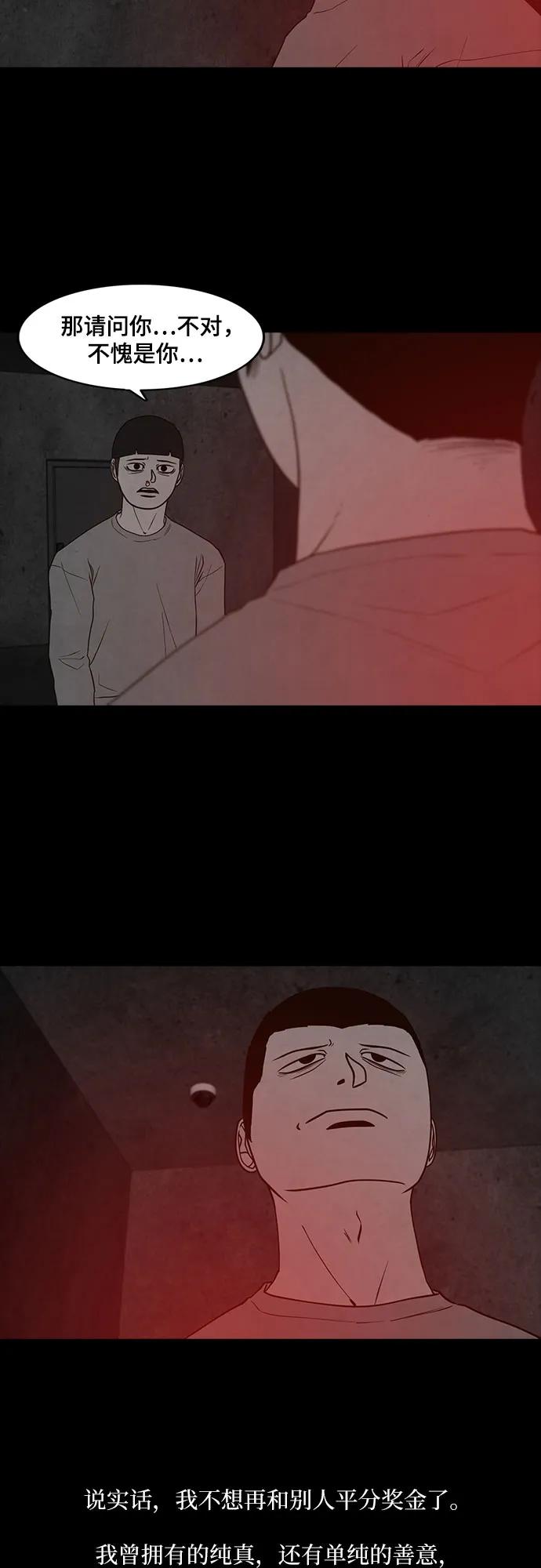第56话7