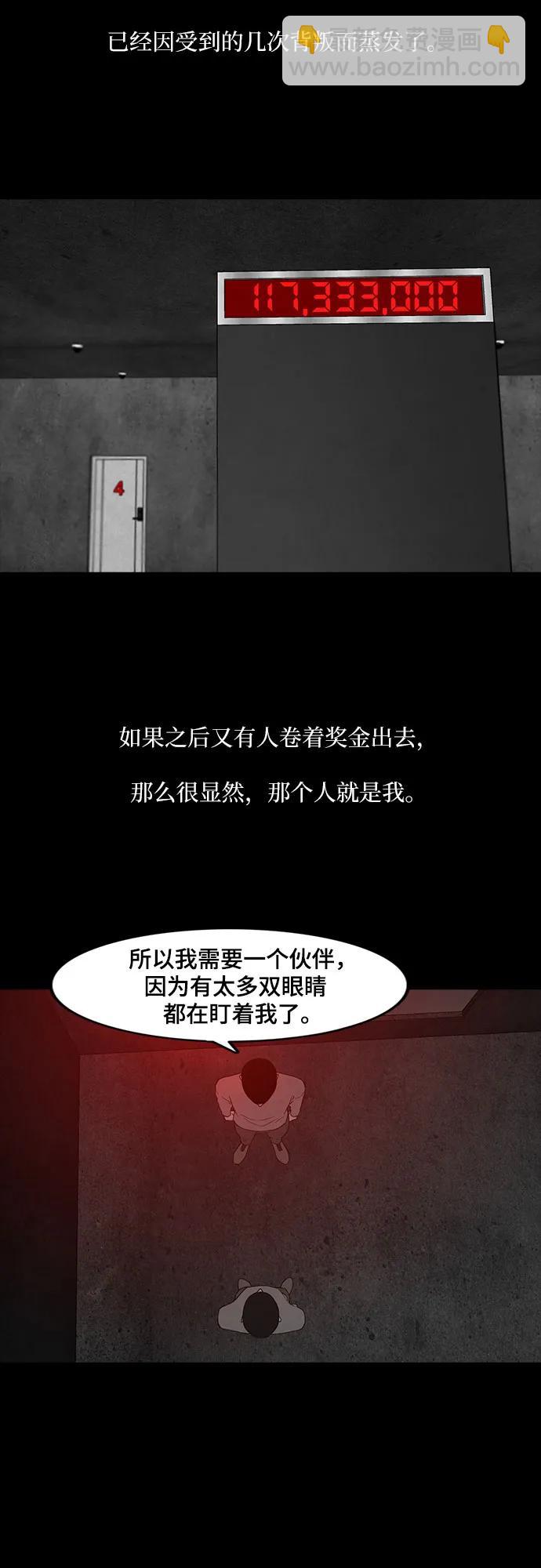 第56话8