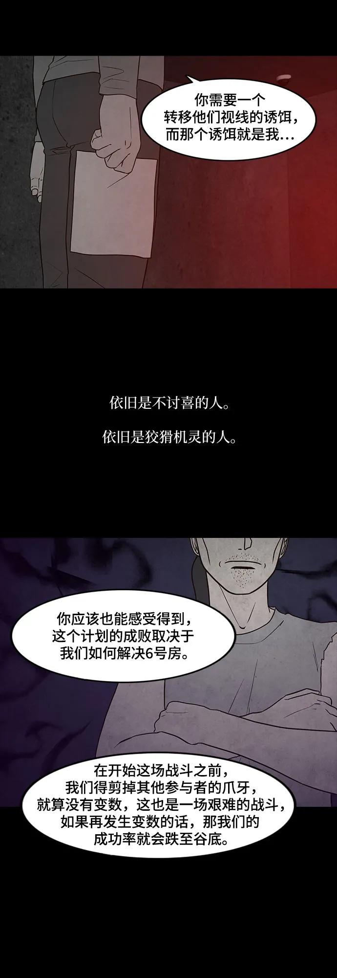 第56话9