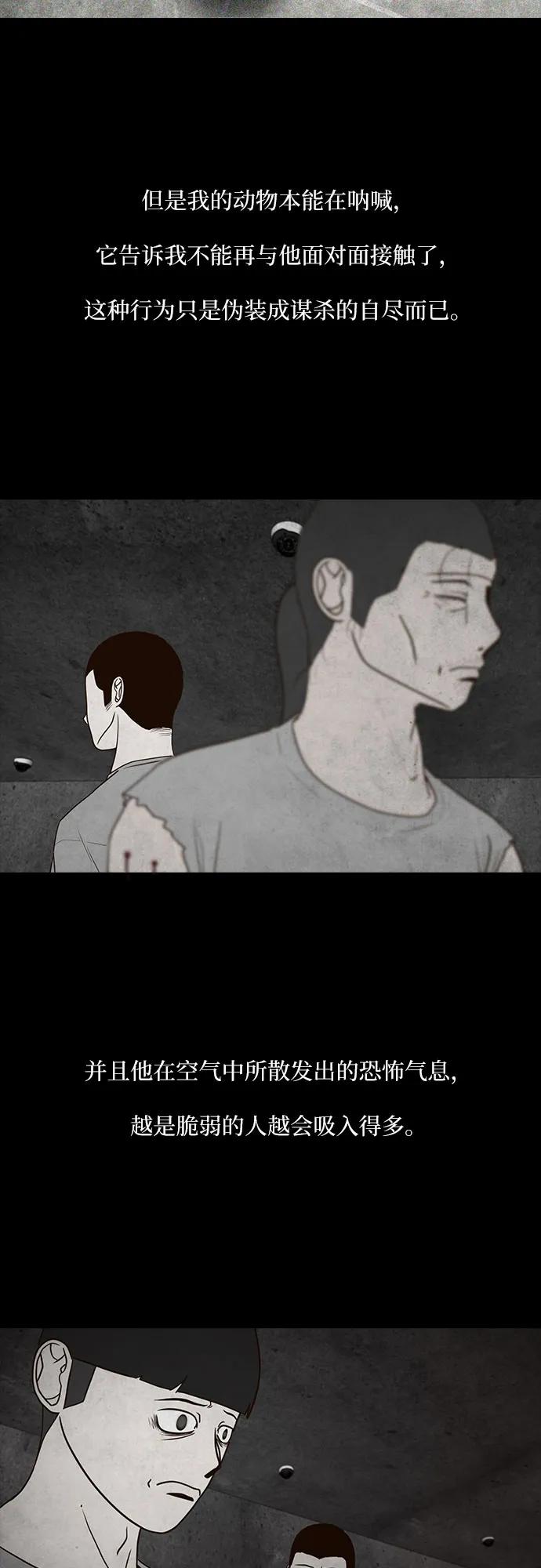 第59话10