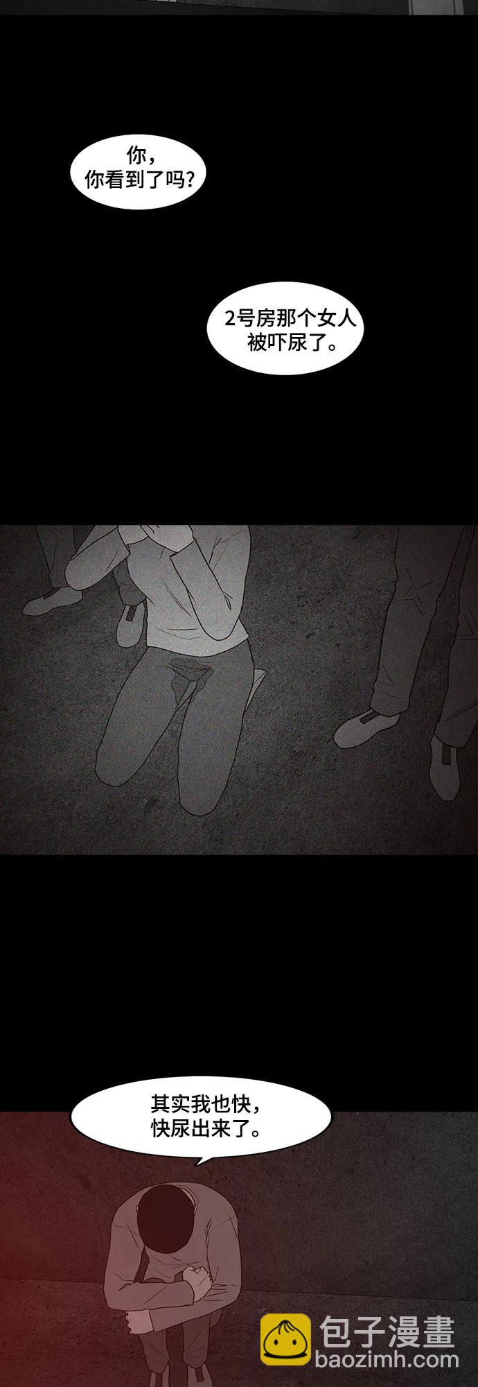 第59话12