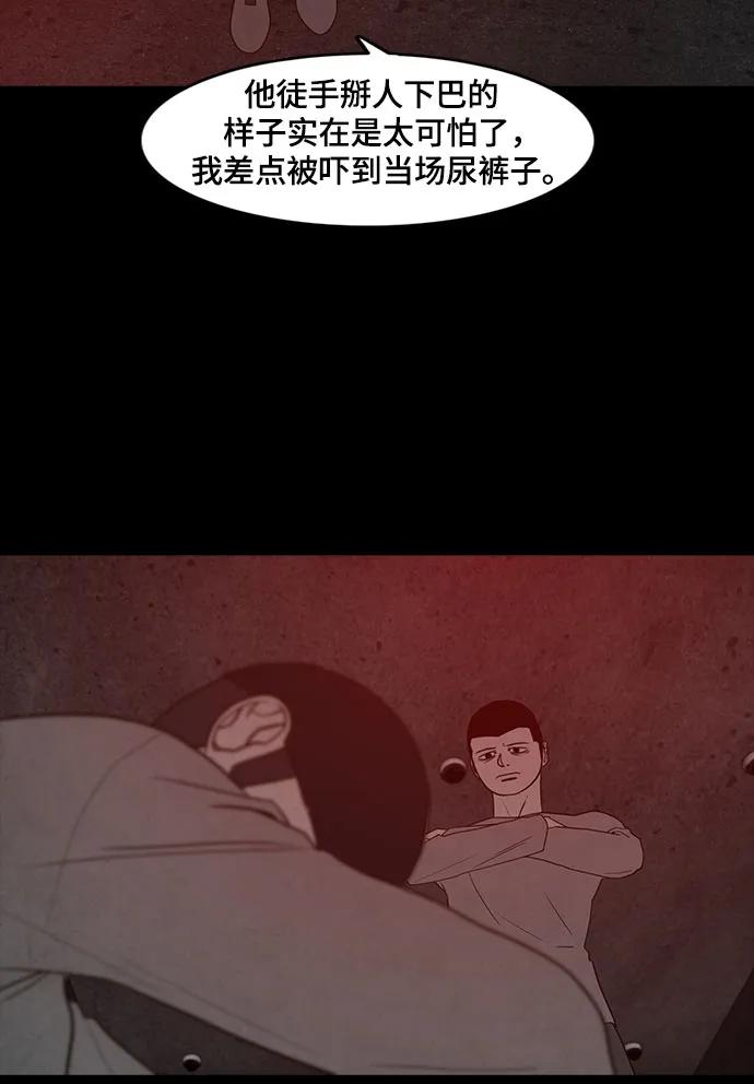 第59话13