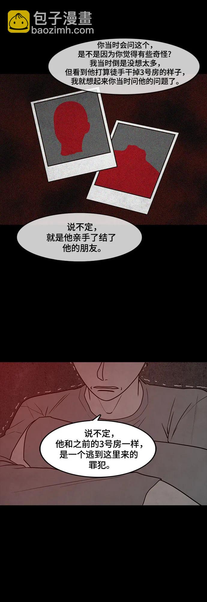 第59话15