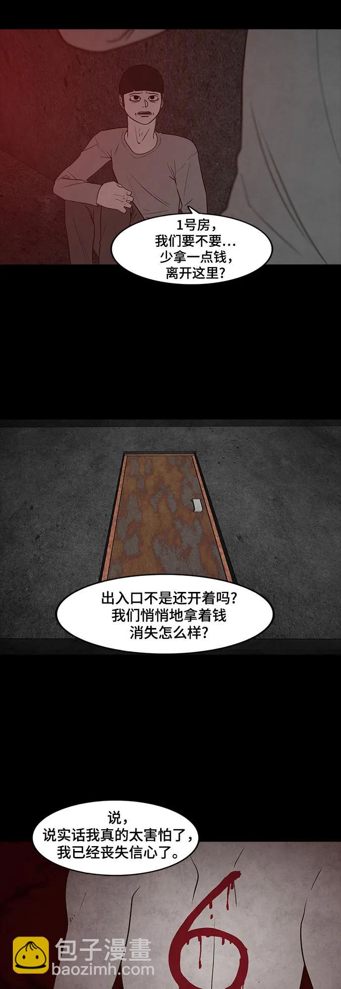 第59话16