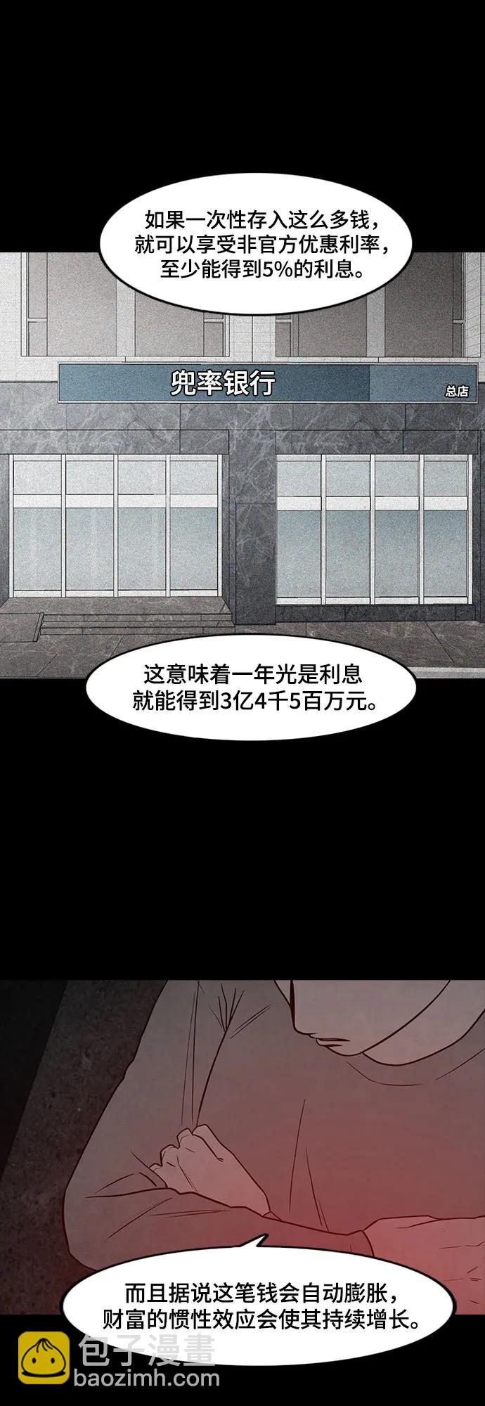 第59话22