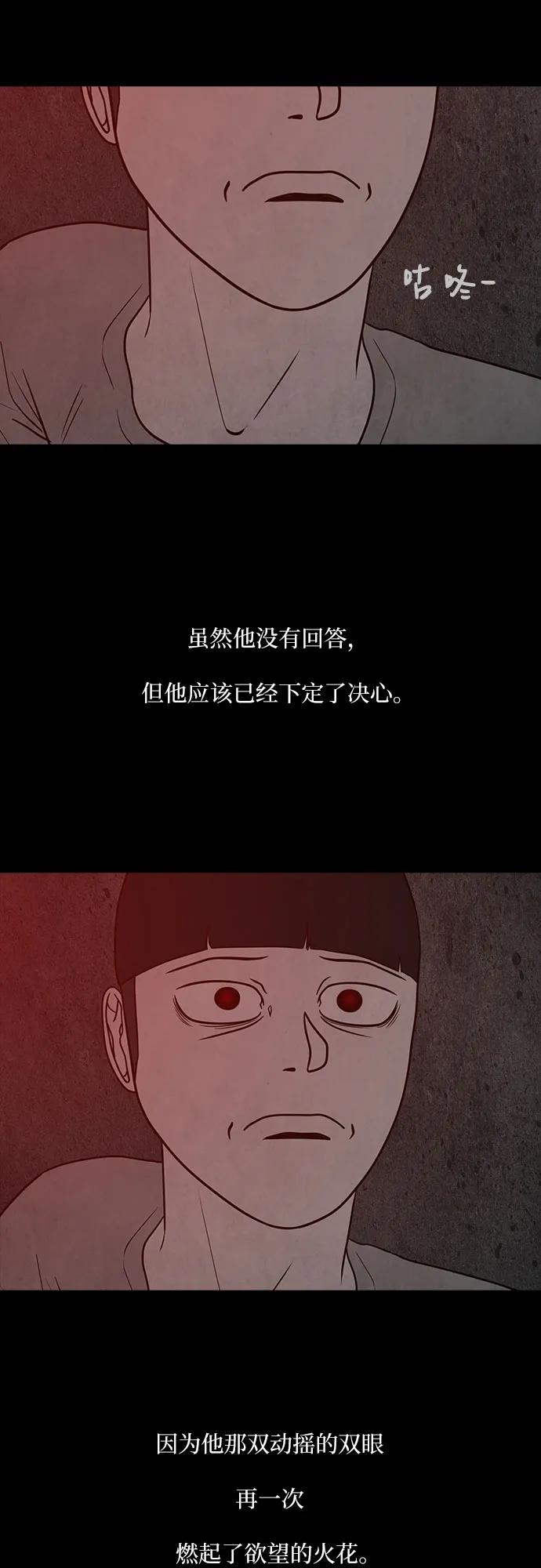 第59话24