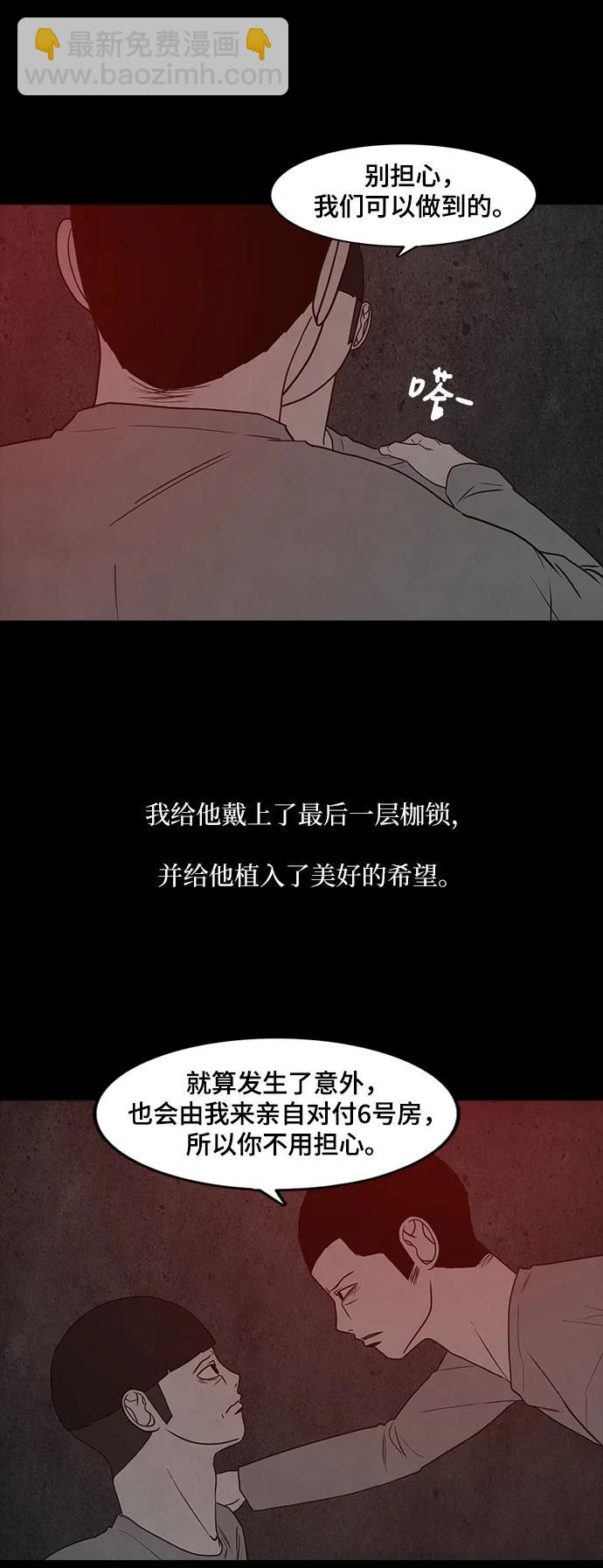 第59话25