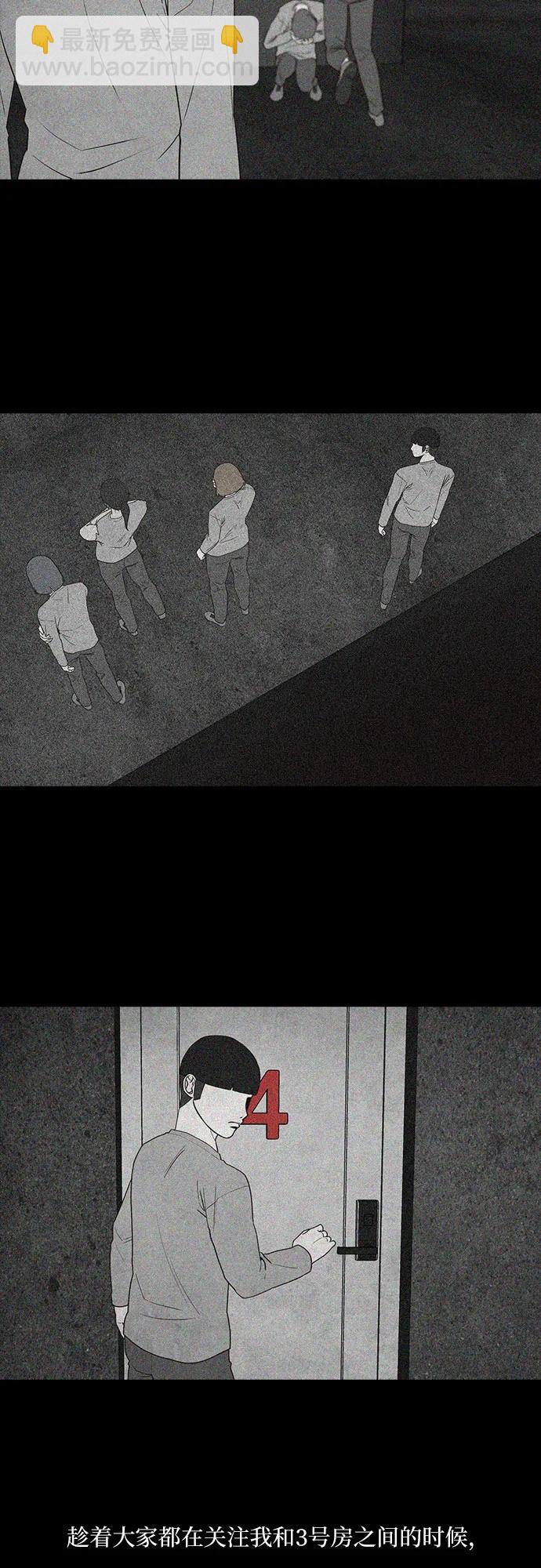 第59话29