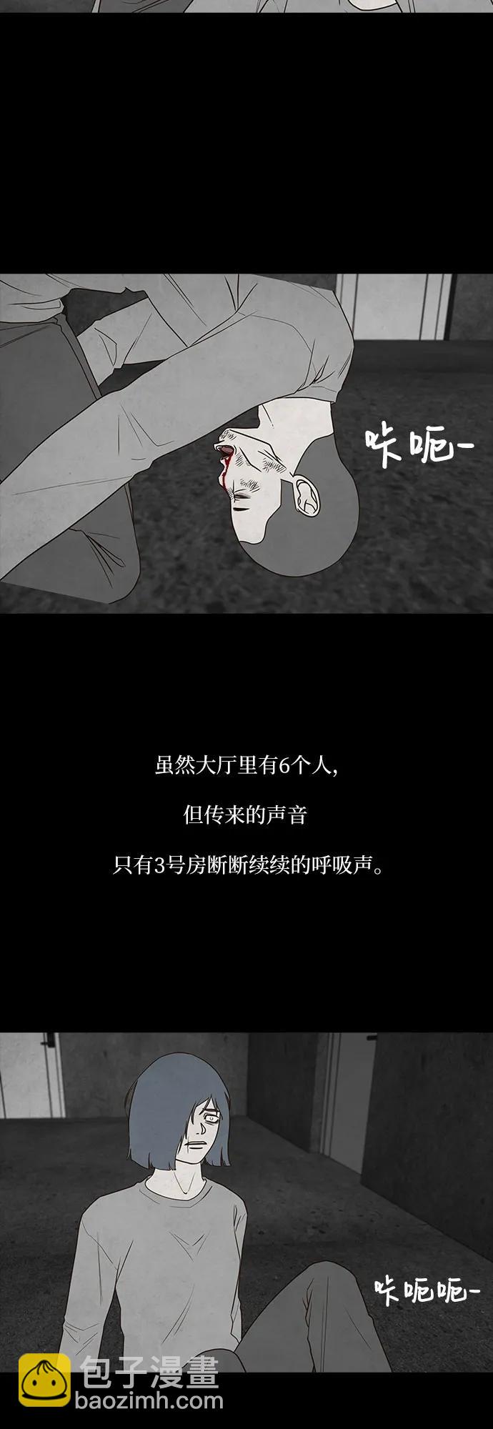 第59话3