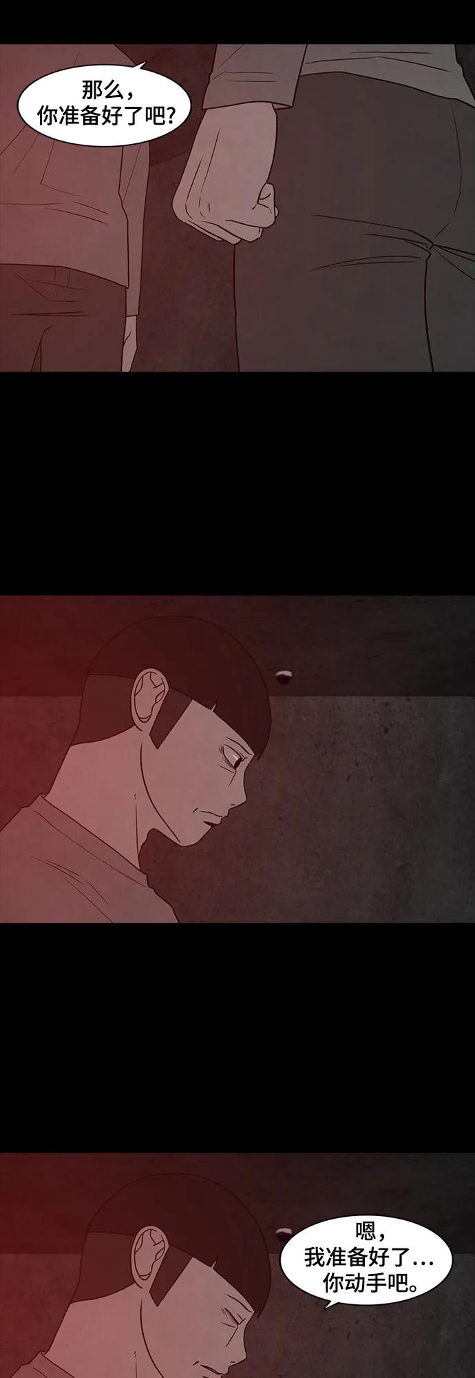 第59话32
