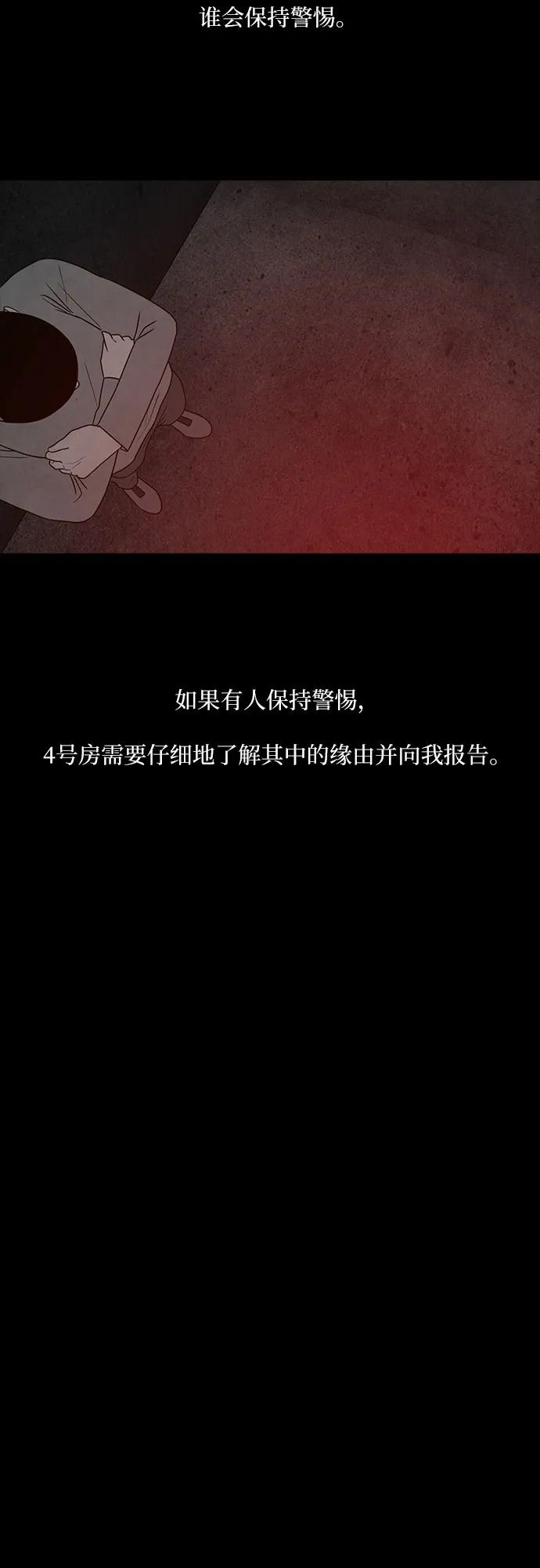 第59话36