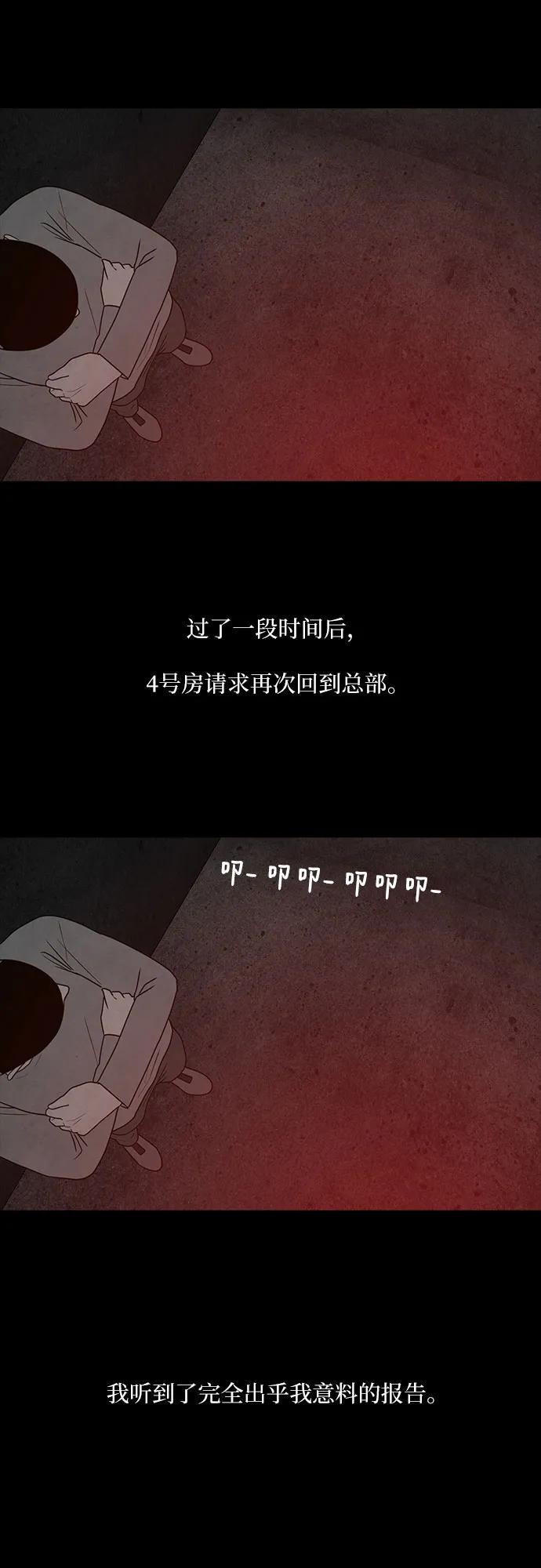 第59话37
