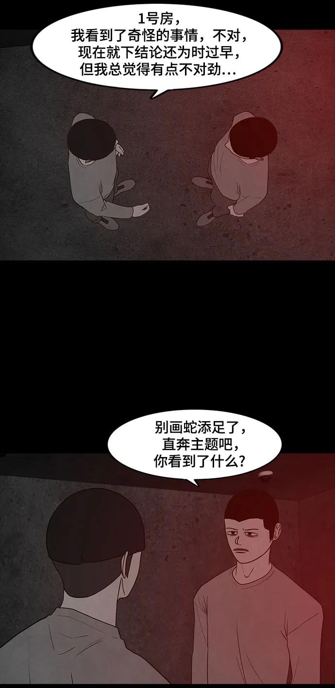 第59话38