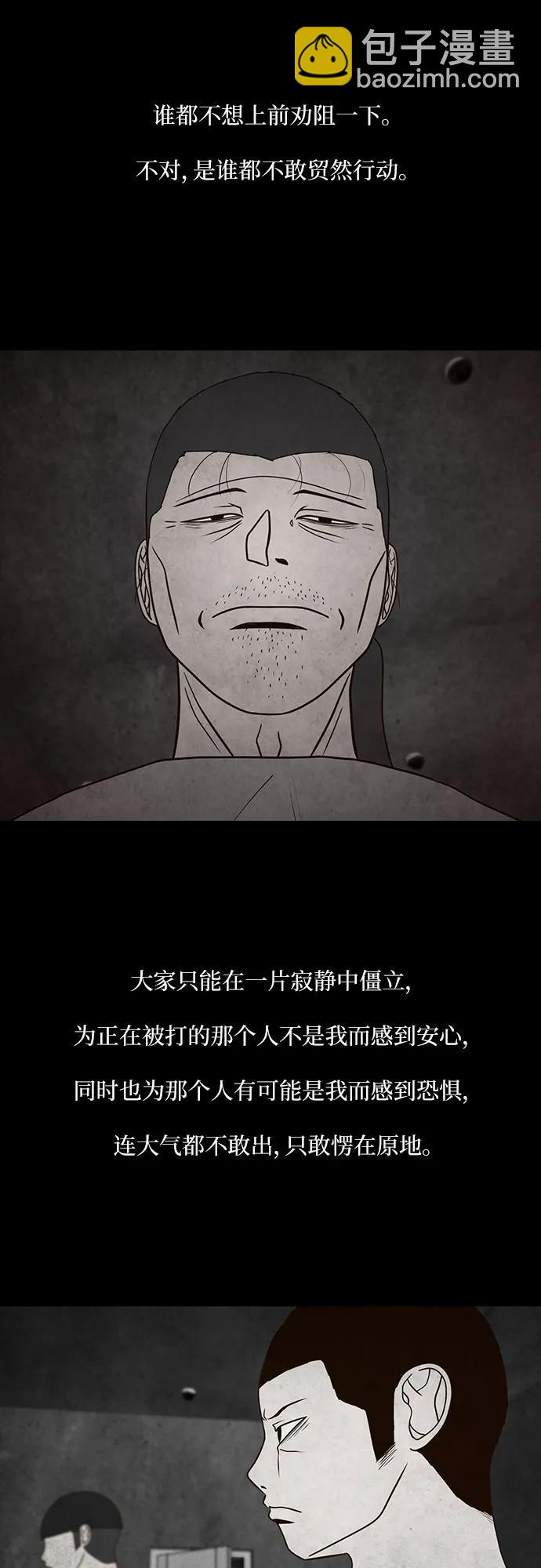 第59话4