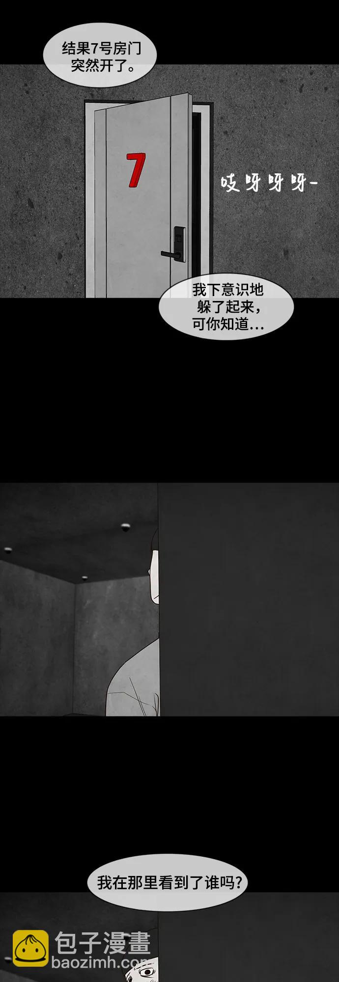 第59话40