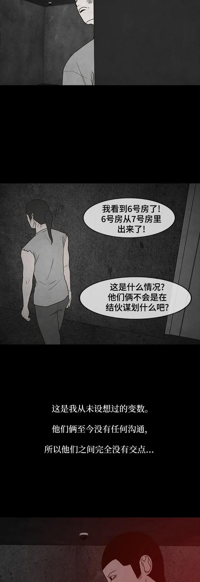 第59话41