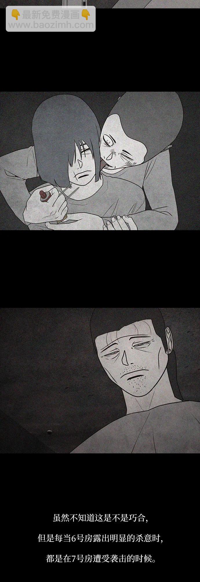第59话43