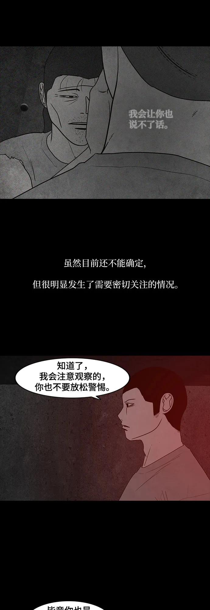 第59话44