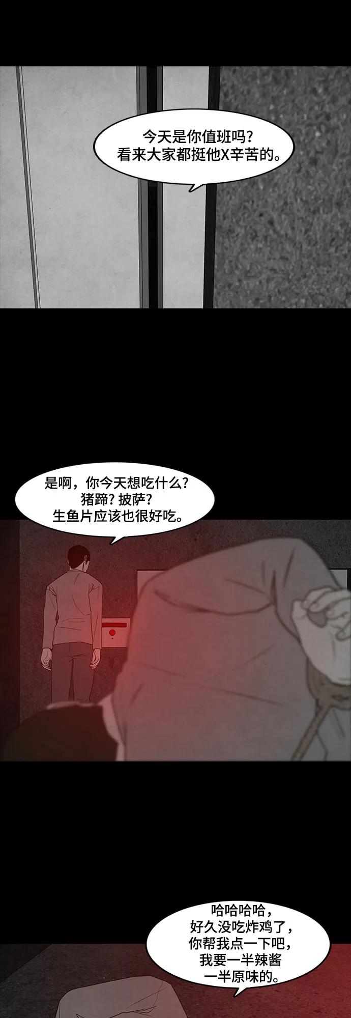 第59话50