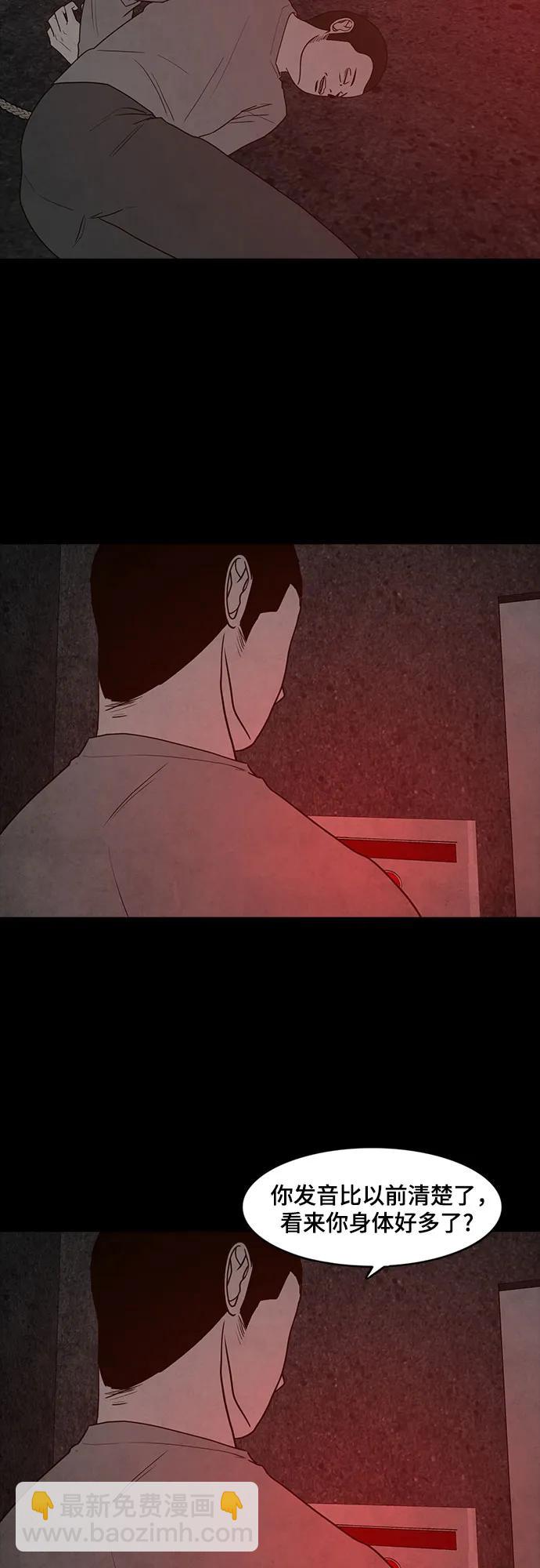 第59话51
