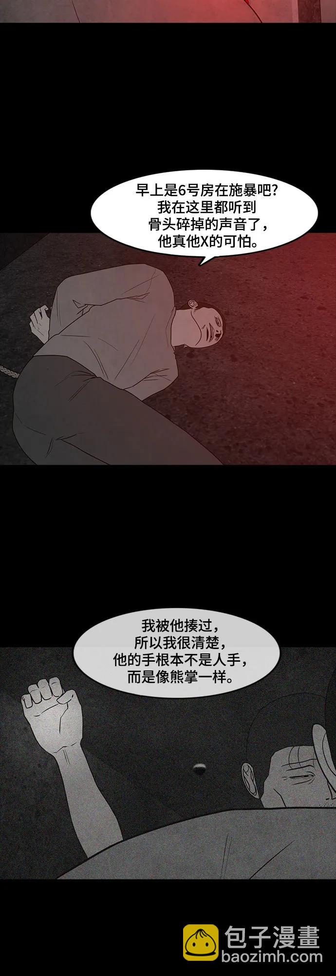 第59话52