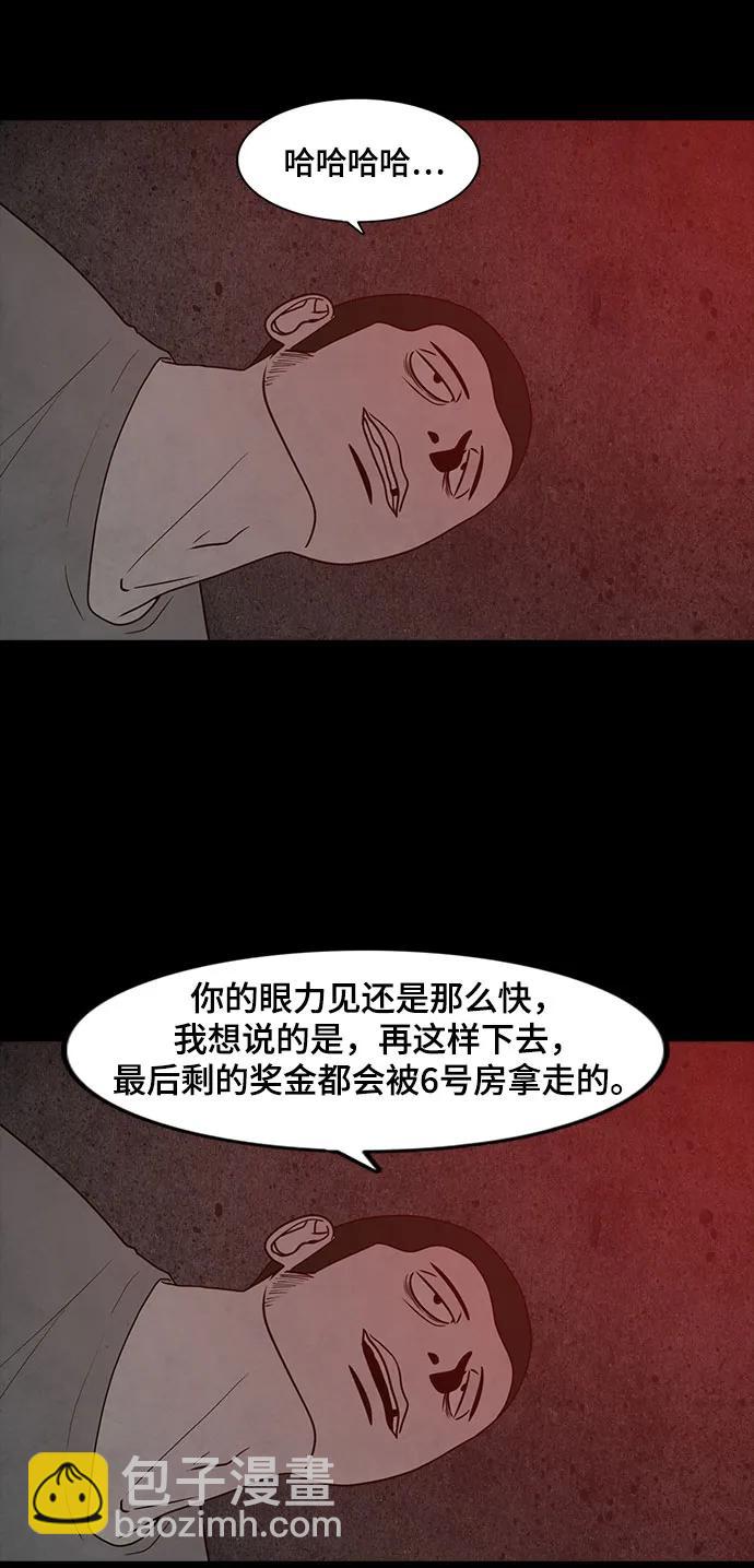 第59话55