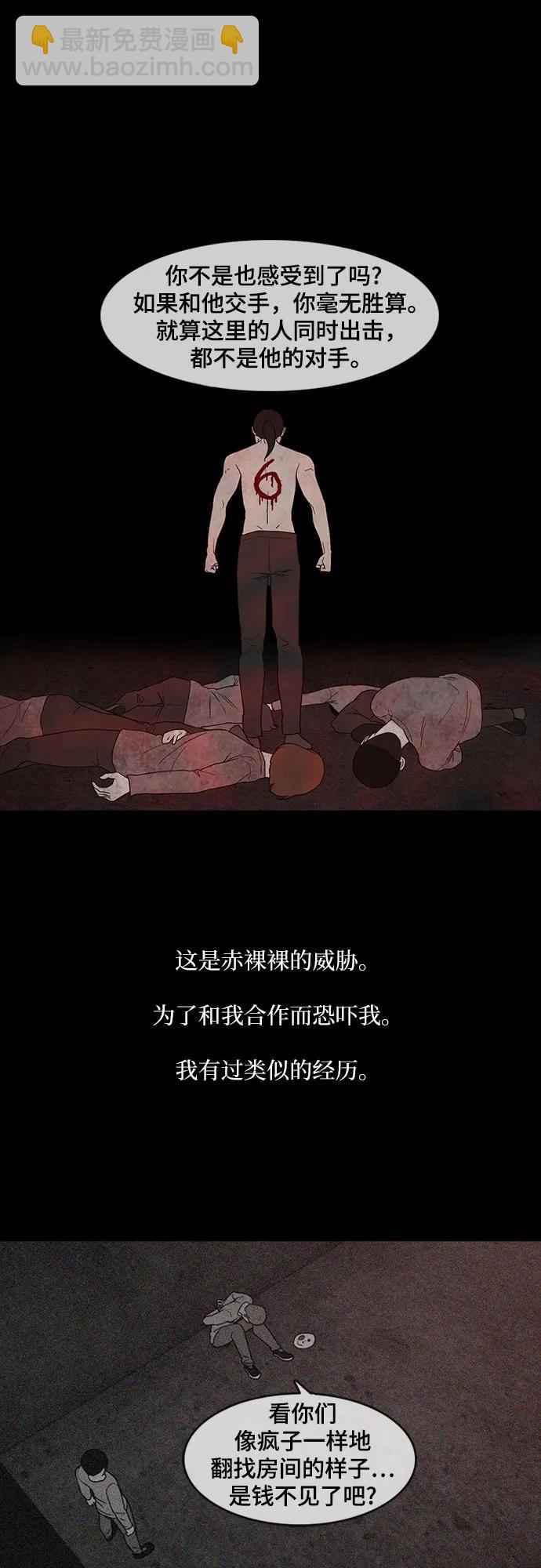 第59话56