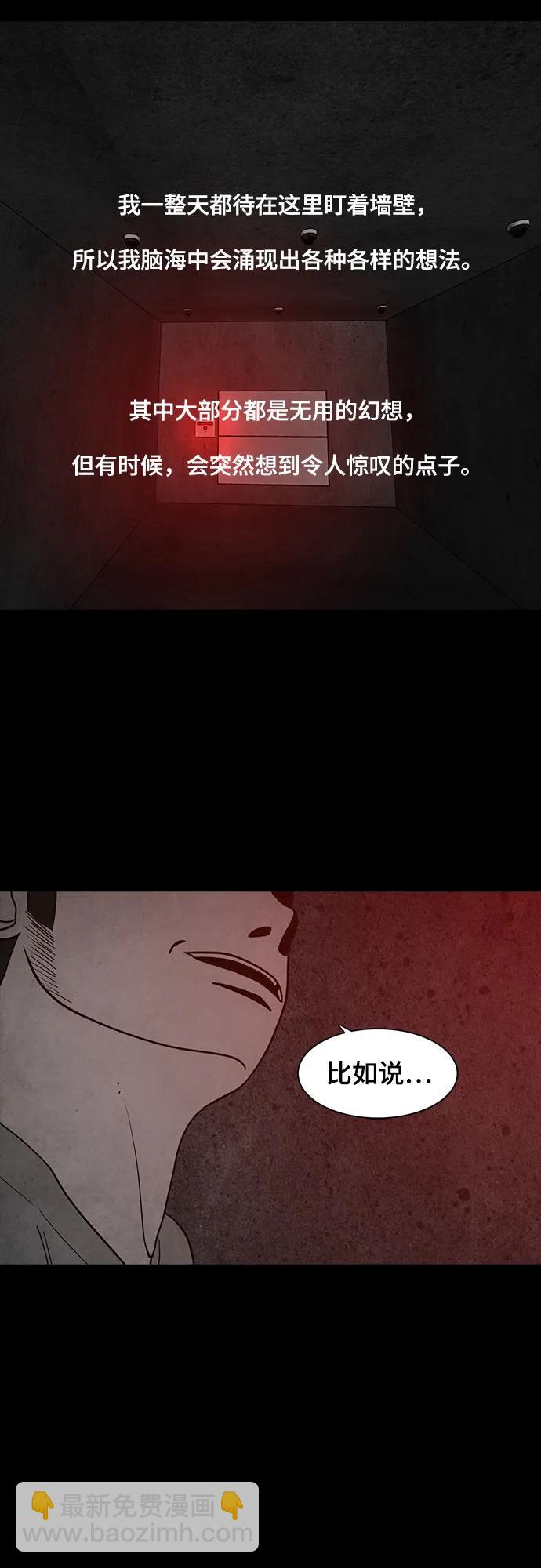 第59话59