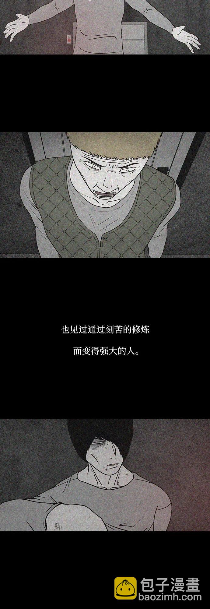 第59话6