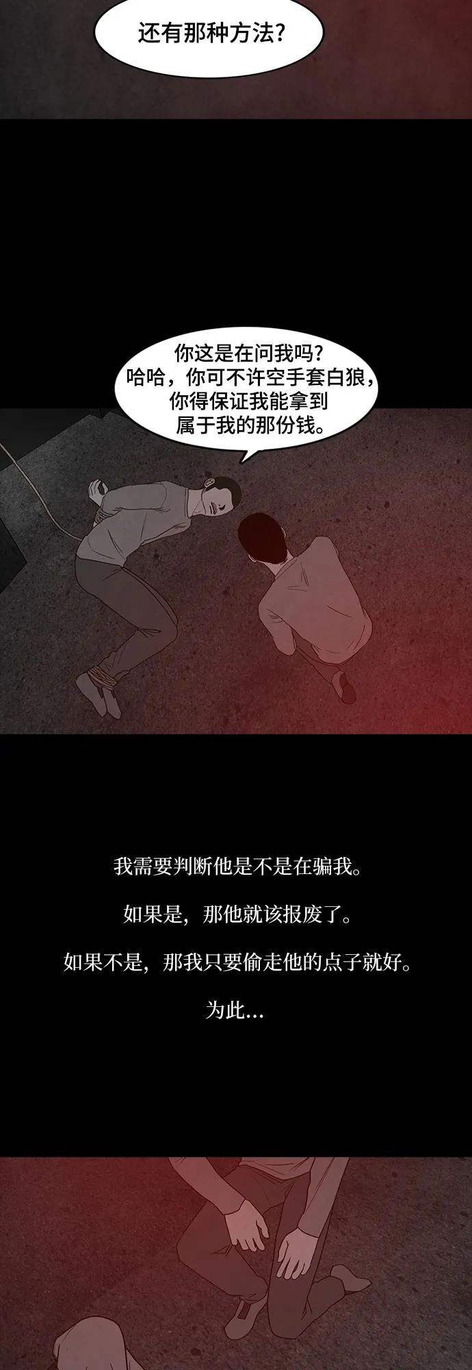 第59话61