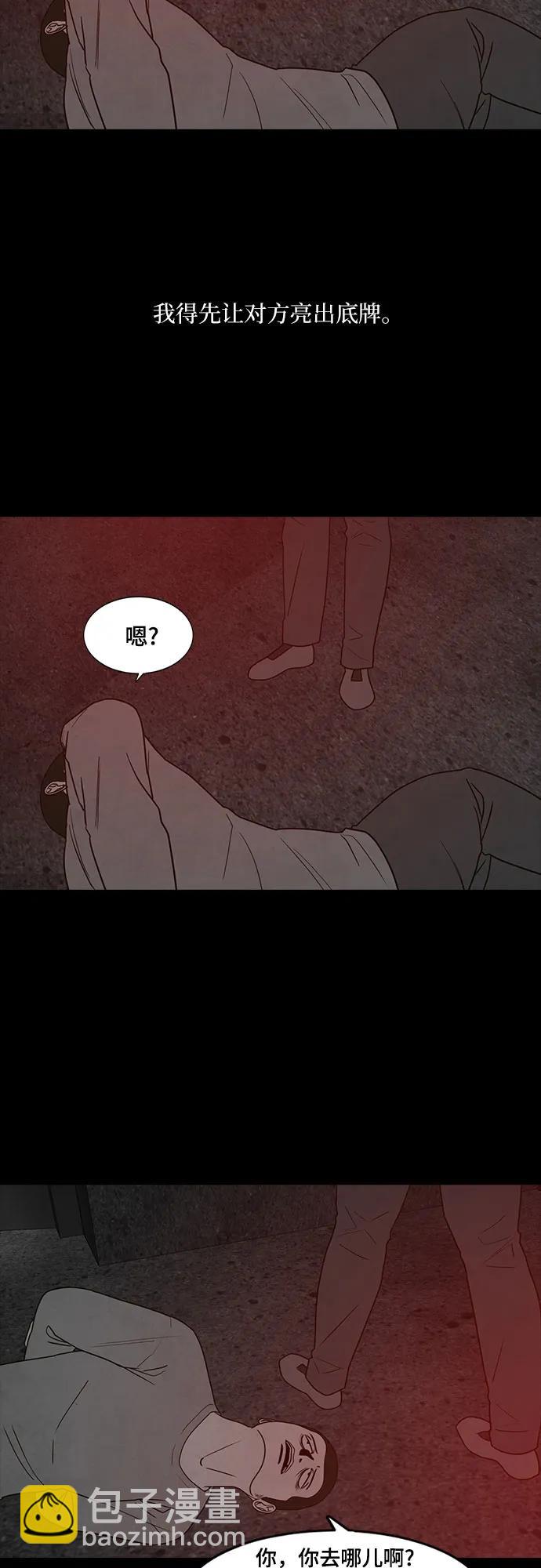 第59话62