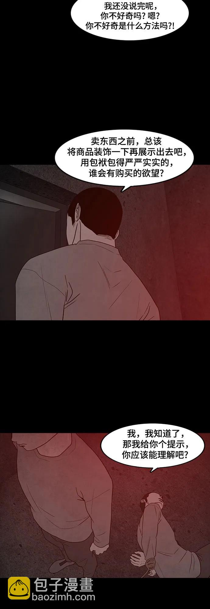 第59话63