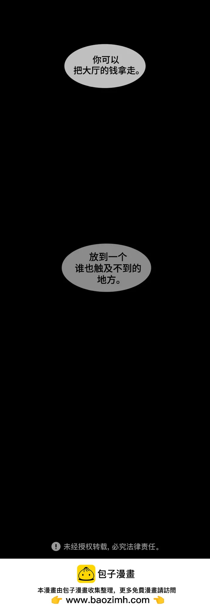 第59话64